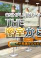 @Simple DL Series Vol. 01: The Misshitsukara no Dasshutsu - Fushigi na Kuma Donaru Burger-hen @SIMPLE DLシリーズ Vol.1 THE