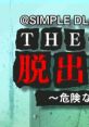 @Simple DL Series Vol. 12: The Dasshutsu Game - Kiken na 5-tsu no Misshitsu @SIMPLE DLシリーズ Vol.12 THE 密室からの脱出