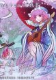 A Faint and Fleeting Moment 幽かのたまゆら k-waves LAB touhou acoustic arrangements 6 - Video Game Video game from A