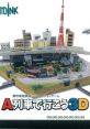 A-Train - City Simulator A-Ressha de Ikou 3D A列車で行こう3D - Video Game Video game from A-Train - City Simulator