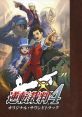 Ace Attorney Apollo Justice OST - Video Game Video game from Ace Attorney Apollo Justice OST for DS. Published by Capcom