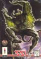 Advanced Dungeons & Dragons - DeathKeep - Video Game Video game from Advanced Dungeons & Dragons - DeathKeep for 3DO.