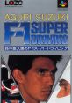 Aguri Suzuki F-1 Super Driving Redline F-1 Racer 鈴木亜久里のＦ１スーパードライビング - Video Game Video game from Aguri