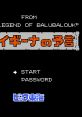 Aighina no Yogen - Balubalouk no Densetsu Yori アイギーナの予言 バルバルークの伝説より - Video Game Video game from