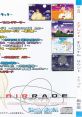 AIRRADE ORIGINAL TRACK エアレイド オリジナルサウンドトラック Air Rade: Air Comical Shooting Original - Video Game Video