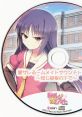 Aisare Roommate Soundtrack ~Onaji Yane no Shita de~ 愛サレるームメイトサウンドトラック～同じ屋根の下で～ - Video Game Music
