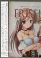 Aiyoku no Eustia -Original CharacterSong Series- ERIS-FIONE 穢翼のユースティア -オリジナル・キャラクターソング・シリーズ-