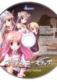 Aiyoku no Eustia Aiyoku Character Ambient 穢翼のユースティア 穢翼 Character Ambient - Video Game Video game from Aiyoku