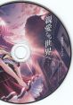 Aiyoku no Eustia Ending Theme Maxi Single Shinai Naru Sekai e - Ceui 親愛なる世界へ - Ceui - Video Game Video game from