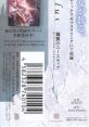 Aiyoku no Eustia Opening Theme Maxi Single 'Asphodelus' Asphodelus -アスフォデルス- - Video Game Music