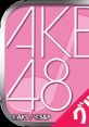 AKB48 AKB48 グループ ついに公式音ゲーでました。 公式 - Video Game Music