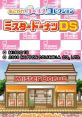 Akogare Girls : Mister Donut DS あこがれガールズコレクション ミスタードーナツDS - Video Game Video game from Akogare