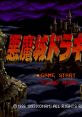 Akumajou Dracula 悪魔城ドラキュラ Akumajō Dracula Castlevania Chronicles - Video Game Video game from Akumajou Dracula