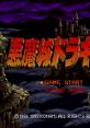Akumajou Dracula 悪魔城ドラキュラ
Akumajō Dracula
Castlevania Chronicles - Video Game Music