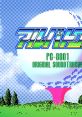 Albatross PC-8801 Original tracks アルバトロス PC‐8801オリジナル・サウンドトラックス - Video Game Video game from