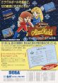 Alex Kidd: The Lost Stars (System 16) アレックスキッドザ・ロストスターズ - Video Game Video game from Alex Kidd: The Lost