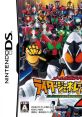 All Kamen Rider: Rider Generation 2 オール仮面ライダー ライダージェネレーション2 - Video Game Music