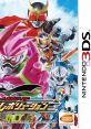 All Kamen Rider: Rider Revolution オール仮面ライダー ライダーレボリューション - Video Game Video game from All Kamen