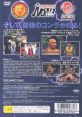 All Star Professional Wrestling III All Star Pro-Wrestling III All Star Professional Wrestling 3 - Video Game Video game 