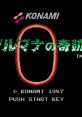Almana no Kiseki The Miracle of Almana
アルマナの奇跡 - Video Game Music