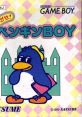 Amazing Penguin Osawagase! Penguin Boy おさわがせ! ペンギンBOY - Video Game Video game from Amazing Penguin Osawagase!