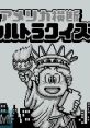 America Oudan Ultra Quiz Part 2 アメリカ横断ウルトラクイズ PART2 - Video Game Video game from America Oudan Ultra Quiz