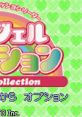 Angel : Mezase! Gakuen no Fashion Leader エンジェルコレクション めざせ！学園のファッションリーダー - Video Game Video