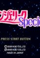 Angelique Special アンジェリークSpecial - Video Game Video game from Angelique Special アンジェリークSpecial for Saturn.