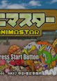 Animastar アニマスター - Video Game Video game from Animastar アニマスター for Dreamcast. Published by AKI (2000). 