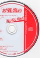 Ano Aoi Umi Yori DISC あの蒼い海より DISC - Video Game Video game from Ano Aoi Umi Yori DISC あの蒼い海より DISC. 