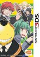 Cover art for Ansatsu Kyoushitsu Koro-sensei Daihouimou!! featuring main characters and vibrant design for Nintendo 3DS.