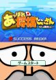 Appare! Shougi Jiisan: Washi to Shoubu ja あっぱれ! 将棋じいさん 〜わしと勝負じゃ〜 - Video Game Video game from Appare!