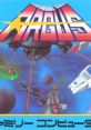 Argus (SFX) アーガス - Video Game Music