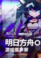 Arknights Original track 02 明日方舟OST2 - Video Game Video game from Arknights Original track 02 明日方舟OST2 for