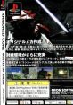 Armored Core: Masters of Arena アーマード・コア マスターオブアリーナ - Video Game Video game from Armored Core: Masters