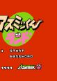 Asmik-kun Land title screen featuring vibrant colors, game options, and playful graphics from the 1991 video game.