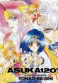 ASUKA120% -Dance Ensemble- あすか120% -ダンスアンサンブル- - Video Game Video game from ASUKA120% -Dance Ensemble-