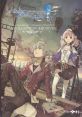 Atelier Escha & Logy -Alchemist of Dusk Sky- Re Archives