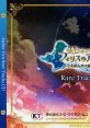 Atelier Firis: The Alchemist and the Mysterious Journey Rare Tracks CD Atelier Firis Rare Tracks CD
フィリスのアトリエ レアトラックスCD
Firis no Atelier Rare Tracks CD - Video Game Music