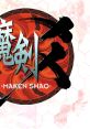 ATLUS Maken Shao Mini ATLUS 魔剣爻　ミニサウンドトラック ATLUS Maken Shao: Demon Sword Mini - Video Game Video game 