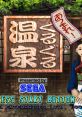 Atsumare! Guruguru Onsen あつまれ！ぐるぐる温泉 - Video Game Video game from Atsumare! Guruguru Onsen