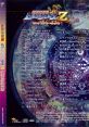 Attouteki Yuugi Mugen Souls Z Soundtrack 圧倒的遊戯 ムゲンソウルズZ サウンドトラック - Video Game Music