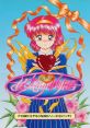 Ayumi-chan Monogatari あゆみちゃん物語 - Video Game Video game from Ayumi-chan Monogatari あゆみちゃん物語 for PC-98.