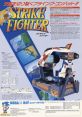 Strike Fighter (Y) After Burner III ストライクファイター - Video Game Video game from Strike Fighter (Y) After Burner