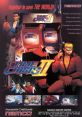 Time Crisis II (Namco System 23) タイムクライシス２ - Video Game Music