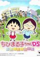 Chibi Maruko-chan DS: Maru-chan no Machi ちびまる子ちゃんDS まるちゃんのまち - Video Game Video game from Chibi