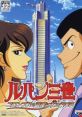 Lupin III - LUPIN THE HYPER GROOVE 'BEST' OST - Video Game Music