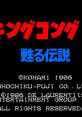 King Kong 2 - Yomigaeru Densetsu キングコング2 甦る伝説 - Video Game Video game from King Kong 2 - Yomigaeru Densetsu