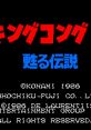 King Kong 2 - Yomigaeru Densetsu キングコング2 甦る伝説 - Video Game Music