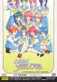 Tokimeki Memorial disc orgel arrange No.09 Saki Nijino Tokimeki Memorial disc orgel arrange No.09 虹野 沙希 - Video Game V